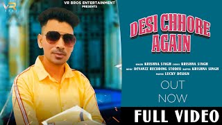 Desi Chore Again | Krishna Singh ft Sangeet Chawariya |New Haryanvi Song Hayanvi 2020| New Song 2020