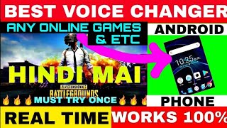 How To Change Voice In ANY Online Game Like BGMI Free Fire COD On Mobile Phone | Voice Changer App