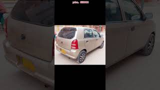 #suzuki Alto VXR Modal 2007 Complete file good condition Price. 650000 Like & SUBSCRIBE the channel