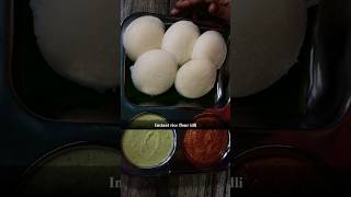 ಸ್ವಲ್ಪ ಅಕ್ಕಿ ಹಿಟ್ಟಿದ್ರೆ ದಿಢೀರಾಗಿ ಇಡ್ಲಿ ಮಾಡಿ| Instant idli #idli #food #kannada #shorts #shortsvideo