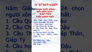 Xông đất 2024- Mậu Thân, Kỷ Dậu, Canh Tuất, Tân Hợi #lysodoinguoi #xongdat2024