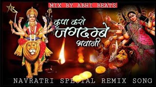 Pyara Saja Hai Tera Dwar Bhawani (Hard Bass) Navratri Dj Song | Mix By ABHI BEATS