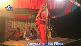 Saugat Creation Films Pvt. Ltd.