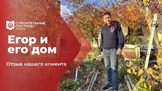 Как сделать свой дом необычным? Где брать стройматериалы?