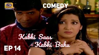 Kabhi Saas Kabhi Bahu Ep#14 (Kaajal Ki Kidnapping) Doordarshan Old Comedy Serial