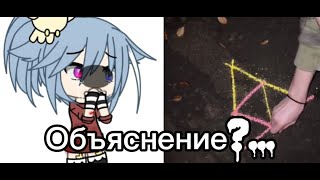 —Объяснить?...😖