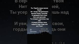 #квантовыйпереход #lightcodesactivation #духовность #стихидлядуши #ахарастихи