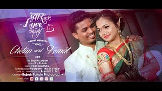 New Engagement Highlights 2019 | Julun Yeti Reshimgathi | Pictogram