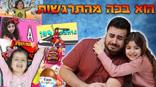 מגיבים לסרטונים הראשונים שלי ! (מרגש)