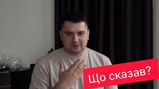 ЧУБКО ЗВЕРНУВСЯ ДО УКРАЇНЦІВ! Всі пацієнти зобов'язані почути меседж від всіх медиків 💁🏻 | Med Space