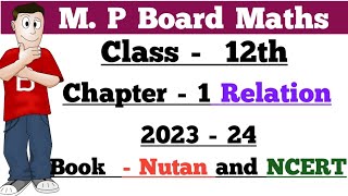 class 12 chapter number 1 relation Nutan  || relation and function chapter  ||| R B Tripathi books