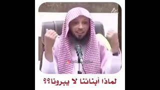 لماذا ابنائنا لا يبرونا؟؟