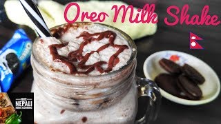 Oreo Milkshake Banaune Tarika | Oreo Milkshake In Nepali | How To Make Oreo Milkshake In 2 Minutes