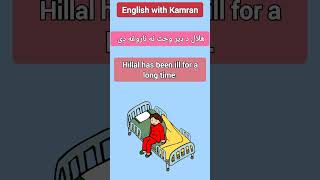 Learn English In Pashto short 3 |#shorts|#ytshorts