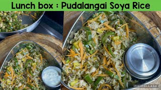 Lunch box : Pudalankai Soya Rice