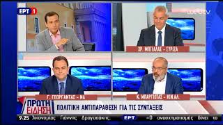 Μπαργιωτας ΕΡΤ 31-08-2018