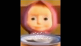 كنها جني + ايش ذا الدعم ليش طايح كذا😭؟ + احبكم