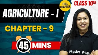 AGRICULTURE I in 45 Mins | Complete Chapter Mind Map | Class 10  ICSE GEOGRAPHY