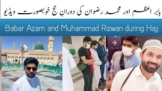 Babar Azam and Muhammad Rizwan in Makkah during Hajj.    #babarazam #muhammadrizwan