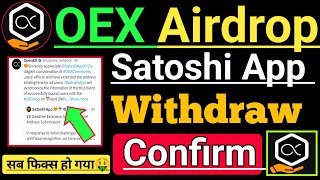 Satoshi Core Letest Update Today। Oex Coin Withdraw big News। oex withdraw address 29 April Confirm