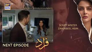 Fraud Episode 28 - Teaser - ARY Digital Drama