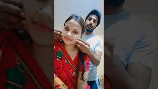 Tui amar kolijar tukra re ❤️❤️😍 #shorts #funnyshorts #trending #funny #cutecouplesstatus