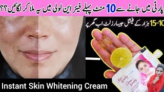 Whitening Facial At Home | Whitening and Glowing Skin Home Remedies | Whitening Cream#viral#trending