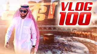 Umrah With My Family | Bangladesh To Saudi Arabia | Tawhid Afridi | Makkah | Madinah | Vlog 100