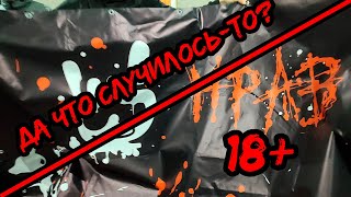 27 января экстренный выпуск видеоподкаста!