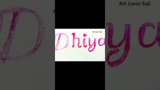 'Dhiya' #namewritting #gliterpen #nameart #namedesign #shortsfeed #trendingshorts #satisfying #art