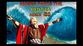 Moses  | Parting the Red Sea Miracle (Hindi) 4K ✨