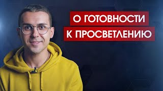 Как найти себя и что для этого требуется