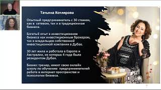 Итоговая встреча нашей команды, 25 декабря