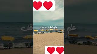 اللي يشرب من كلام الناس عمره يابني مارتوي👍✔️