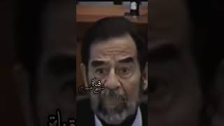 انا صدام حسين اني اخو هدله واخوا الشعب😡🔥/صدام حسين يصفع رؤوف/ تصميم صدام حسين