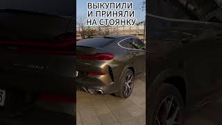 Очередной отзыв от довольного клиента 🏎️🇰🇷🇷🇺 #автоизкореи #топ #экспортавтоизкореи