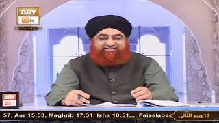 Faqeer Ghar par ya Masjid par Mangne aaye to unhe Dena Kaisa ? By Mufti Akmal