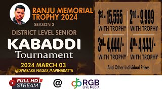 RANJU MEMORIAL TROPHY 2024 SEASON 3 | DISTRICT LEVEL KABADDI TOURNAMENT | MATCH 3RD