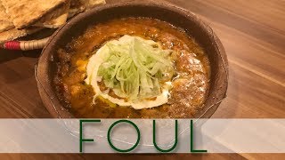 طريقة الفول على أصوله | Foul recipe