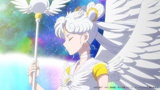 Pretty Guardian Sailor Moon Cosmos The Movie - Oath Of Sailor Cosmos (Special Video)