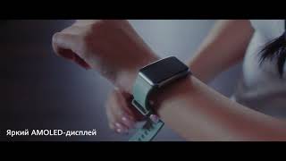 Айжан Асемова. Huawei Watch Fit