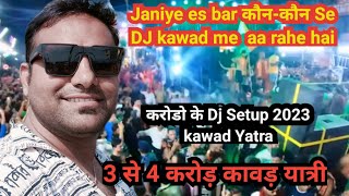 Kawad Yatra 2023 ! करोडो के Dj setup ! करोड़ों कावड़ यात्री ! kawad vlog Ep-1@ankurmainivlogs8532