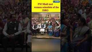 PM Modi met women Scientists of the ISRO #shorts #chandrayaan3