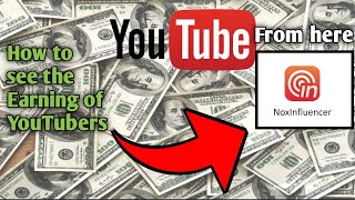 How to see the earning of Big YouTubers