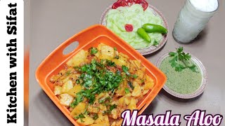 Masala Aloo easy & fast recipie ||by kitchen with sifat