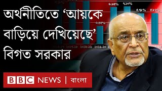 কতটা খারাপ হবে অর্থনীতির স্বাস্থ্য? প্রবৃদ্ধি কী প্রভাব রাখে মানুষের জন্য?