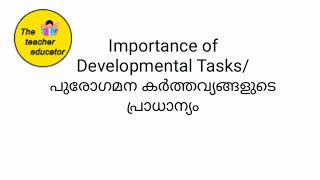 Why a teacher should know about  Developmental Tasks?