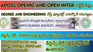 డిస్టెన్స్ డిగ్రీ చేస్తారా?APOSS సర్టిఫికెట్లు ఎప్పుడు వస్తాయి#aposs#apopenschool#aposscertificates