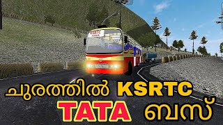 ചുരത്തിൽ  KSRTC TATA BS6 ബസ്/#tatabs6#bussidreviews #bussid #bussimulatorindonesia #tata/TATA BUSSID