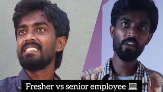 Freshers vs Senior employee 💻| potrait videos 📽️| Ganesh Sumathi